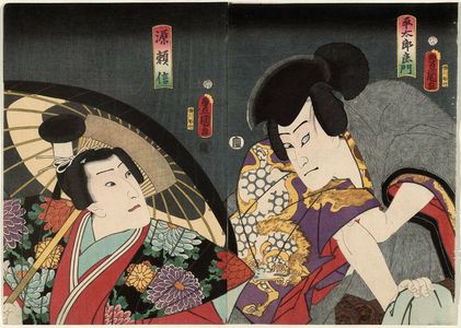 Utagawa Kunisada: Actors Nakamura Fukusuke I as Taira Tarô Yoshikado (R) and Onoe Kikugorô IV as Minamoto Yorinobu (L) - Museum of Fine Arts