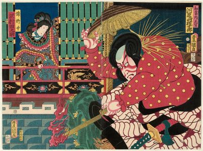 Utagawa Kunisada: Actors Kawarazaki Gonjûrô I as Watônai Sankan (R) and Sawamura Tanosuke III as Kinshôjo (L) - Museum of Fine Arts