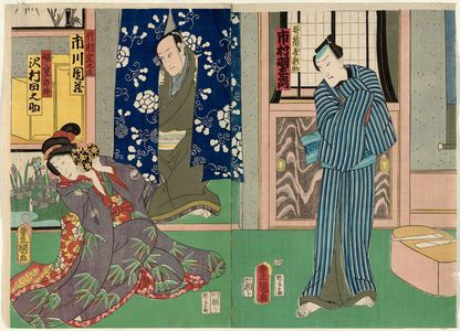 Utagawa Kunisada: Actors Ichimura Uzaemeon XIII as Izutsuya Shinsuke (R), Ichikawa Danzô VI as Takemura Sadanoshin, and Sawamura Tanosuke III as Daughter (Musume) Shigenoi (L) - Museum of Fine Arts