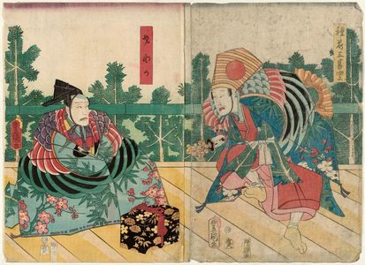 Utagawa Kunisada: Actors Nakamura Shikan IV as Tanemaki Sanbasô (R) and Nakamura Tsuruzô I as Saiwaka (L) - Museum of Fine Arts