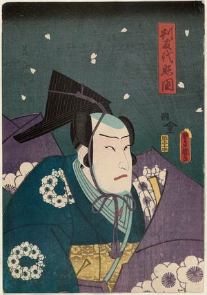 歌川国貞: Actor Kataoka Gatô II as Hangandai Terukuni - ボストン美術館