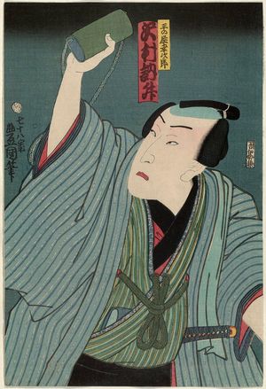 Utagawa Kunisada: Actor Sawamura Tosshô II as Hiranoya Kôjirô - Museum of Fine Arts