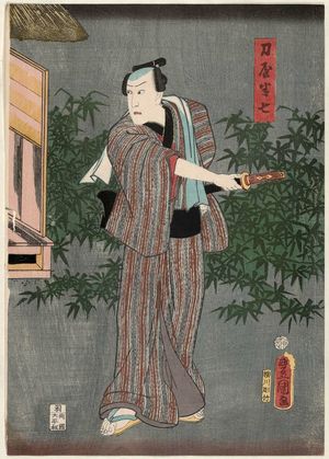 Utagawa Kunisada: Actor Kawarazaki Gonjûrô I as Katanaya Hanshichi - Museum of Fine Arts