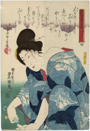 歌川国貞: A Good Day to Trim One's Nails (Tsume tori yoshi), from the series A Floral Calendar: Women on Lucky Days (Hana goyomi kichihi sugata) - ボストン美術館