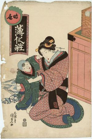 Utagawa Kunisada: Light Makeup of Present Times (Jisei usugeshô) - Museum of Fine Arts