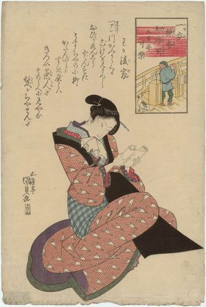 Utagawa Kunisada: Young Widow (Waka goke), from the series Ichibu senkô sokuseki banashi, Sanshôtei Karaku - Museum of Fine Arts