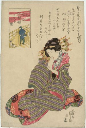 歌川国貞: Courtesan, from the series Ichibu senkô sokuseki banashi, Sanshôtei Karaku - ボストン美術館