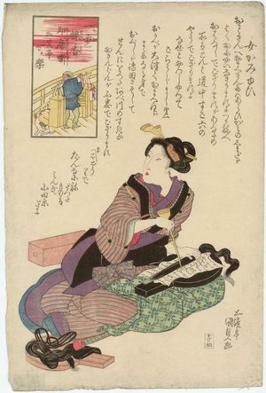 Utagawa Kunisada: Female Hairdresser (Onna kamiyui), from the series Ichibu senkô sokuseki banashi, Sanshôtei Karaku - Museum of Fine Arts