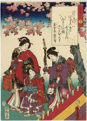 Utagawa Kunisada: Ch. 42, Niou no miya, from the series The Color Print Contest of a Modern Genji (Ima Genji nishiki-e awase) - Museum of Fine Arts