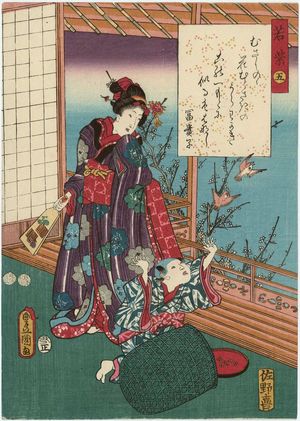 歌川国貞: Ch. 5, Wakamurasaki, from the series The Color Print Contest of a Modern Genji (Ima Genji nishiki-e awase) - ボストン美術館