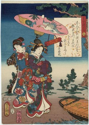 歌川国貞: Ch. 14, Miotsukushi, from the series The Color Print Contest of a Modern Genji (Ima Genji nishiki-e awase) - ボストン美術館