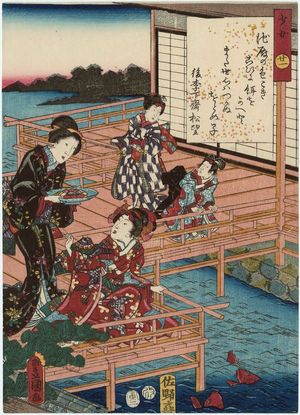 Utagawa Kunisada: Ch. 21, Otome, from the series The Color Print Contest of a Modern Genji (Ima Genji nishiki-e awase) - Museum of Fine Arts