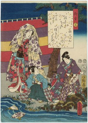 Utagawa Kunisada: Ch. 29, Miyuki, from the series The Color Print Contest of a Modern Genji (Ima Genji nishiki-e awase) - Museum of Fine Arts