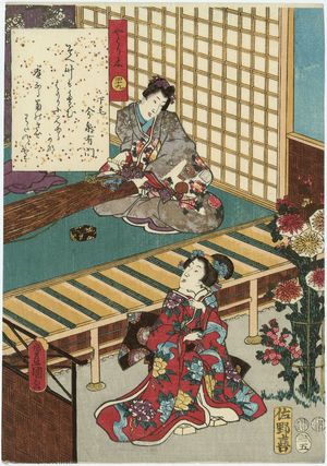 歌川国貞: Ch. 49, Yadorigi, from the series The Color Print Contest of a Modern Genji (Ima Genji nishiki-e awase) - ボストン美術館