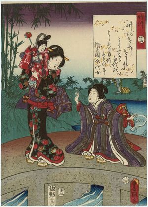 歌川国貞: Ch. 44, Takegawa, from the series The Color Print Contest of a Modern Genji (Ima Genji nishiki-e awase) - ボストン美術館