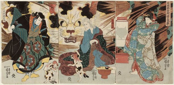 歌川国芳: The Story of Nippondaemon and the Cat (Nippondaemon neko no koji) - ボストン美術館