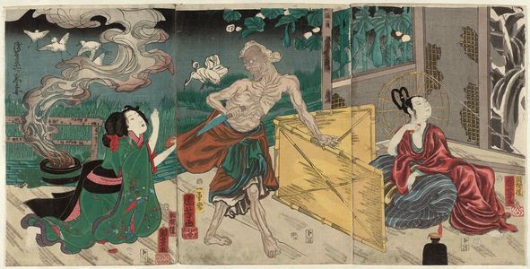 Utagawa Kuniyoshi: The Lonely House at Asajigahara (Asajigahara hitotsuya no zu) - Museum of Fine Arts