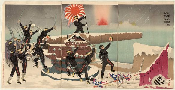 小林清親: Our Forces Occupying Liugong Island (Waga gun Ryûkôtô o senryô suru no zu) - ボストン美術館