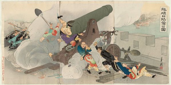 尾形月耕: Picture of the Surrender of Port Arthur (Ryojunkô kanraku no zu) - ボストン美術館