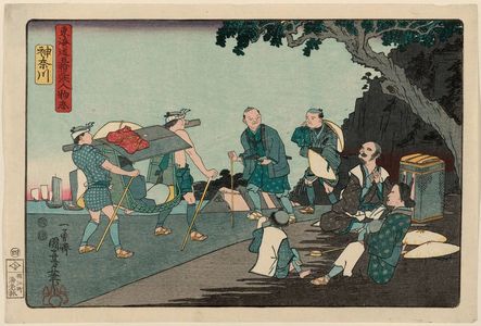 Utagawa Kuniyoshi: Kanagawa, from the series Human-interest Views of the Fifty-three Stations of the Tôkaidô Road (Tôkaidô gojûsan tsugi jinbutsushi) - Museum of Fine Arts