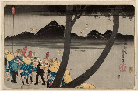 Utagawa Kuniyoshi: Four Stations: Hodogaya, Totsuka, Fujisawa, and Hiratsuka, from the series Famous Views of the Fifty-three Stations of the Tôkaidô Road (Tôkaidô gojûsan eki yonshuku meisho) - Museum of Fine Arts