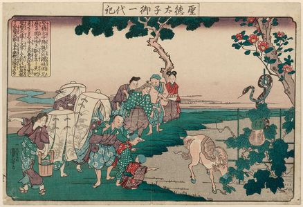 Utagawa Kuniyoshi: The Miraculous Gourd, from the series The Life of Prince Shôtoku (Shôtoku Taishi on-ichidaiki) - Museum of Fine Arts
