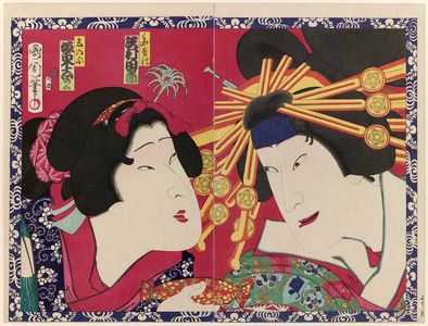 Toyohara Kunichika: Actors Bandô Mitsugorô VI as Shinobu and Sawamura Tanosuke III as Miyagino, from an untitled series of actor portraits - Museum of Fine Arts