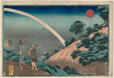 Utagawa Kuniyoshi: Surugadai, from the series Famous Places in the Eastern Capital (Tôto meisho) - Museum of Fine Arts