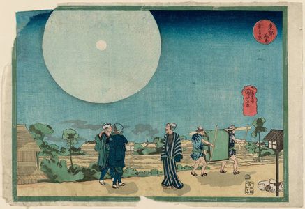 Utagawa Kuniyoshi, 歌川国芳 (Utagawa Kuniyoshi)による浮世絵「New Yoshiwara (Shin Yoshiwara), from the series Famous Places in the Eastern Capital (Tôto meisho)」