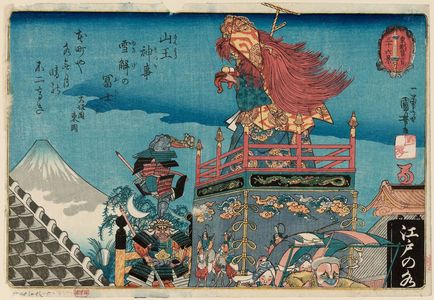 Utagawa Kuniyoshi: Mount Fuji with Melting Snow during the Sannô Festival (Sannô matsuri yuikige no Fuji), from the series Thirty-six views of Mount Fuji Seen from the Eastern Capital (Tôto Fujimi sanjûrokkei) - Museum of Fine Arts