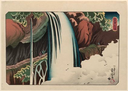歌川国芳: Waterfall Seen from Behind at Nikkô (Nikkô urami taki), from an untitled series of landscapes - ボストン美術館