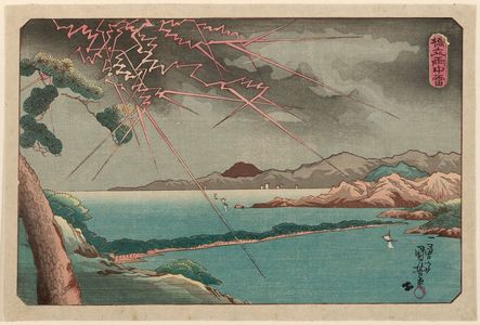 Utagawa Kuniyoshi: Ama no Hashidate in Rain and Lightning (Hashidate uchû kaminari), from an untitled series of landscapes - Museum of Fine Arts