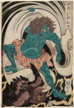 Utagawa Kuniyoshi: The Trigram Xun or Wind (Son, kaze), from the series Pictures of the Eight Trigrams in Chinese Divination (Shûeki hakke e) - Museum of Fine Arts