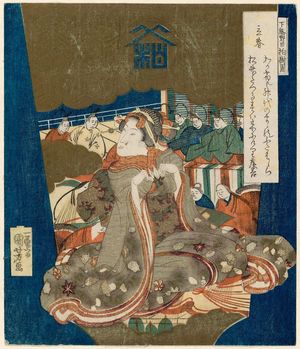 Utagawa Kuniyoshi, 歌川国芳 (Utagawa Kuniyoshi)による浮世絵「Shimôsa Noda ? ju en」