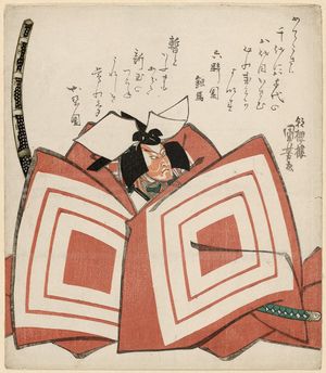 Utagawa Kuniyoshi: Actor in Shibaraku - Museum of Fine Arts