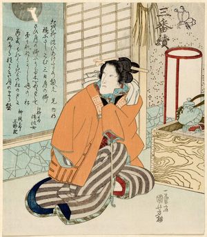 Utagawa Kuniyoshi: Actor - Museum of Fine Arts