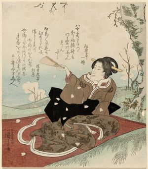 Utagawa Kuniyoshi: Surimono - Museum of Fine Arts