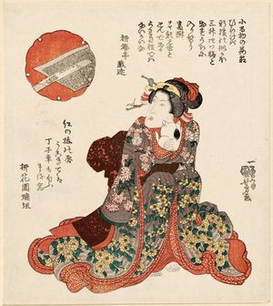 Utagawa Kuniyoshi, 歌川国芳 (Utagawa Kuniyoshi)による浮世絵「Surimono」