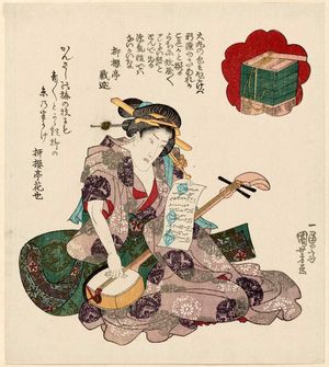 Utagawa Kuniyoshi: Surimono - Museum of Fine Arts