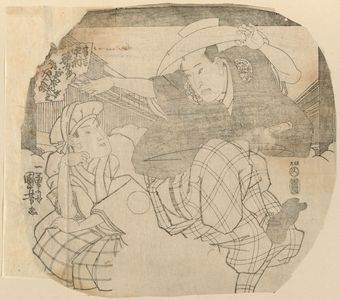 Utagawa Kuniyoshi: Actors Nakamura Utaemon as Otokichi and Ichimura Uemon as Otomatsu - Museum of Fine Arts
