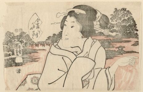 Utagawa Kuniyoshi: Hakkei - Museum of Fine Arts