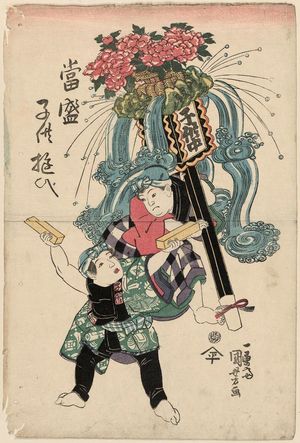 Utagawa Kuniyoshi: Festival Parade, from the series Modern Children's Games (Tôsei kodomo asobi) - Museum of Fine Arts