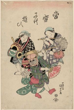 Utagawa Kuniyoshi: Monkey Dance, from the series Modern Children's Games (Tôsei kodomo asobi) - Museum of Fine Arts