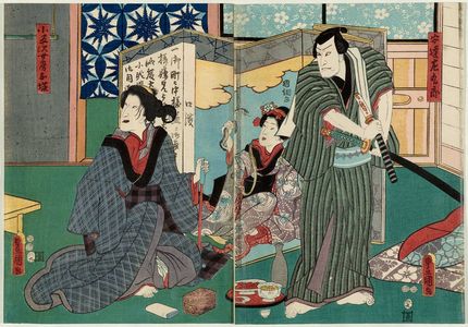 Utagawa Kunisada: Actors Bandô Hikosaburô IV as Adachi Sakurô (R), Bandô Shûka I as Koheiji's Wife (Nyôbô) Otsuka (C), and Arashi Rikaku II as Kohata Koheiji (L) - Museum of Fine Arts