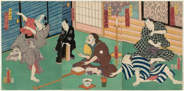 歌川国貞: Actors Bandô Hikosaburô IV as Yajirobei and Sawamura Tosshô II as Kitahachi (L); Asao Yohachi II as Nebuichi, with the Playwright Matsushima Tsuruji (C); and Sawamura Tanosuke III as Otano (L) - ボストン美術館