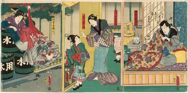 Utagawa Kunisada: Actors Kataoka Gadô II as Ikoma Kôjirô (R), Ichikawa Dannosuke V as Jinpachi's Wife (Nyôbô) Okiku and Sawamura Yujirô I as the Kamuro Namie (C), and Iwai Kumesaburô III as Matsubaya Segawa (L) - Museum of Fine Arts