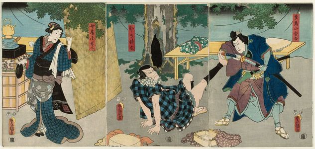 Utagawa Kunisada: Actors Kawarazaki Gonjûrô I as Shume Kokingo (R), Ichikawa Kodanji IV as Igami no Gonta (C), and Onoe Kikugorô IV as His Wife (Nyôbô) Kosen (L) - Museum of Fine Arts