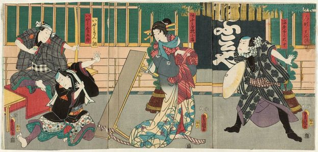 Utagawa Kunisada: Imitating Puppets (Ningyô no manei): Actors Kawarazaki Gonjûrô I as Ebizako no Jû (R), Onoe Kikugorô IV as Ômiya Kakae Kofuji (C), Seki Sanjûrô III as Iyami Kinchô and Bandô Hikosaburô V as Iyami Kintarô (L) - Museum of Fine Arts