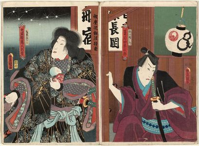 Utagawa Kunisada: Actors Ichikawa Danjûrô VIII as Natsume Shirozaburô (R) and Bandô Shûka I as the Female Bandit (Onna tôzoku) Kijin no Omatsu (L) - Museum of Fine Arts