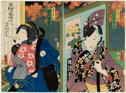 Utagawa Kunisada: Actors Kawarazaki Gonjûrô I as Abe no Yasuna (R) and Nakamura Shikan IV as the Fox (Kitsune) Kuzunoha (L) - Museum of Fine Arts